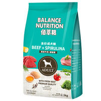 uat会员实物08262 小型幼犬3KG